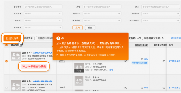  2026 年 Temu 全托管 ERP 高效铺货攻略：四招破解手动上架慢、错漏多难题